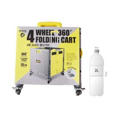 No Brand 360 Degree Rotating Foldable Cart