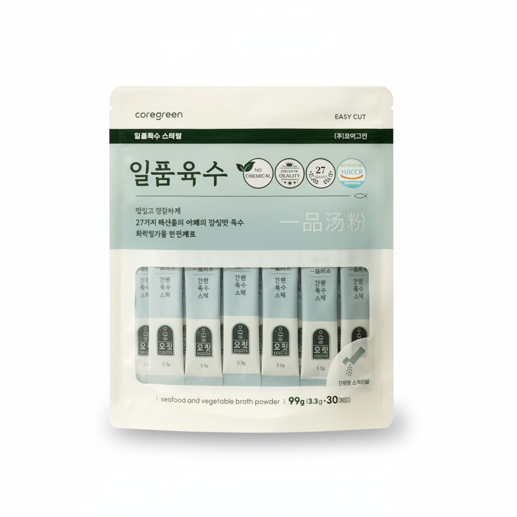 Deep Broth with 27 Natural Ingredients