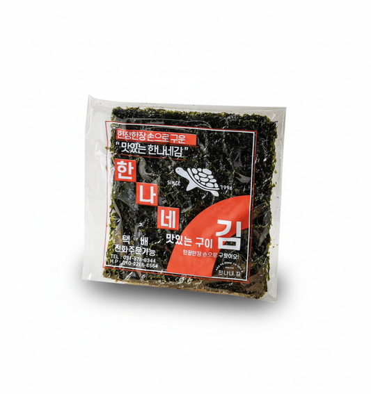 Hannane Gim (Roasted Seaweed)