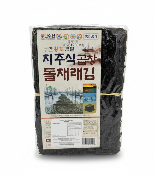 Premium Muansusan Jiju-sik Doljaerae Gopchang Kim